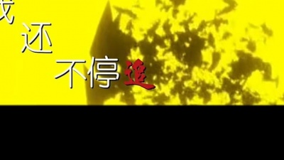 浅雨初夏 - #凹凸世界