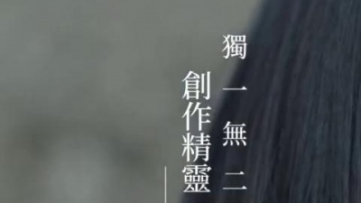 白安 - 让我逃离平庸的生活