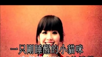 蔡卓妍 - 夏宇的爱情