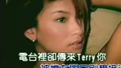 温岚 - Can U Feel It