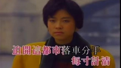 林姗姗 - 旧风褛