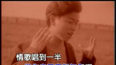 伍思凯 - 一半
