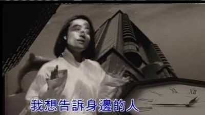小虫 - 一往情深