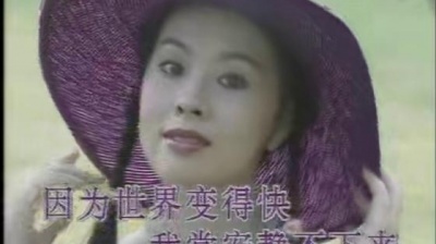 老狼 - 美人