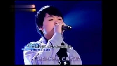 曾昱嘉 - 双栖动物（超级偶像 Live）
