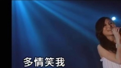 林凡 - 多情