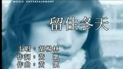 胡杨林 - 留住冬天