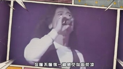 圈内娱公 - 30年前齐秦有多摇滚？这首歌现场比专辑更震撼，难怪老崔都服！ #虹乐队 #齐秦 #摇滚故事