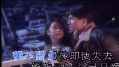 吴奇隆 - 爱出个未来