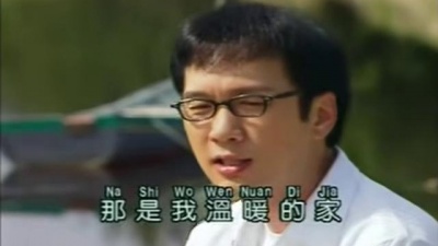 姜育恒 - 我家在那里