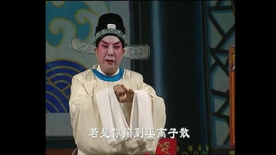 梁耀安、倪惠英 - 血溅乌纱