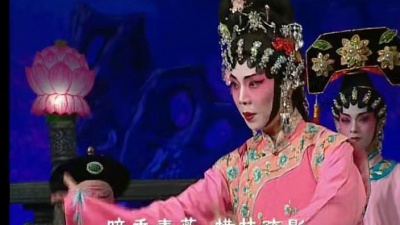 梁耀安、倪惠英 - 顺治与董鄂妃