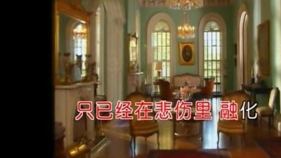 林依晨 - 归途 (KTV版)