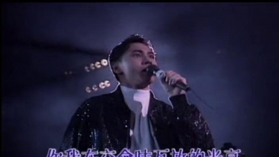 黄凯芹 - 偶然