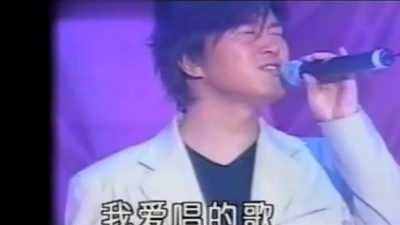 满文军 - 爱过你