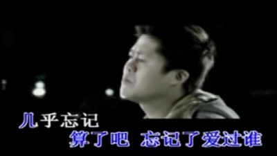 张振宇 - 为谁憔悴