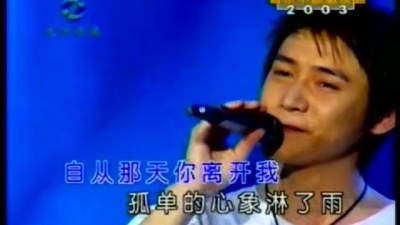 陆毅 - 离不开的你