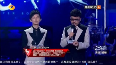 于湉、快乐男声 - 九个太阳