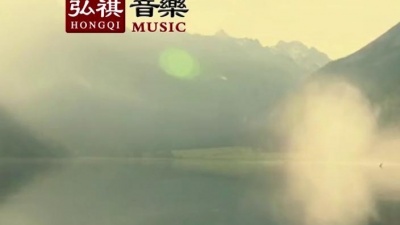 西子 - 知己红颜