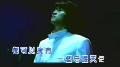 游鸿明 - 受伤的小孩