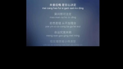风影天下 - Beyond乐队大时代