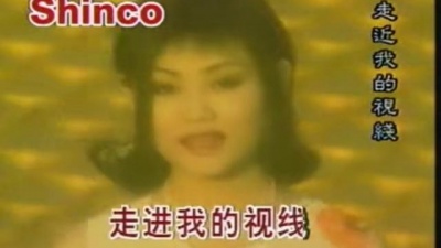 何静 - 喜欢你