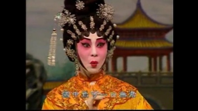 李淑勤、季华升 - 【粤剧】别梦依惜一夜情（一夜皇妃）3/6