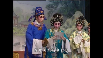 季华昇、李淑勤、梁耀安 - 【粤剧】华江恩情未了缘 2/3