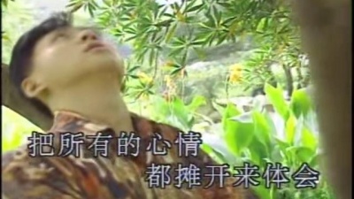 老狼 - 蓝色理想