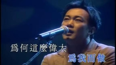 陈奕迅、叶蒨文 - 单车&珍重 现场版 (Live)