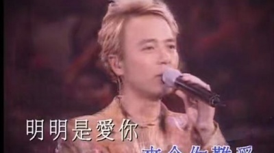 谭咏麟 - 谁愿分手