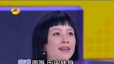 要与你一起 - 邓伦《烟花易冷》快乐大本营