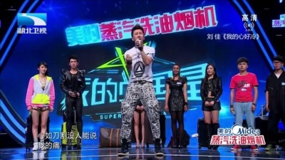 刘佳、我的中国星 - 我的心好冷