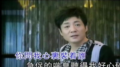 李琛 - 爱上了不该爱的女人