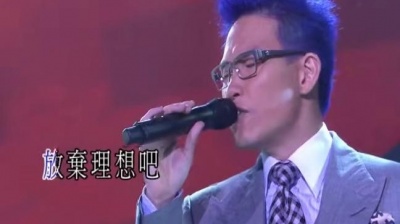 苏永康 - 囍帖街