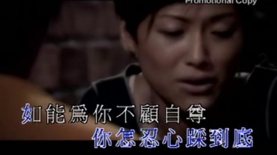 郑中基 - 傻大哥