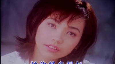 陈洁仪 - 担心