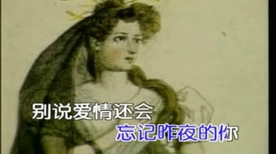 李玲玉 - 你的背影