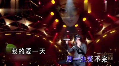 李泉、蒙面歌王 - 每天爱你多一些 (KTV版)