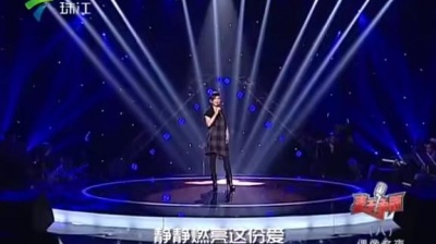 汤宝如、麦王争霸 - 今生今世