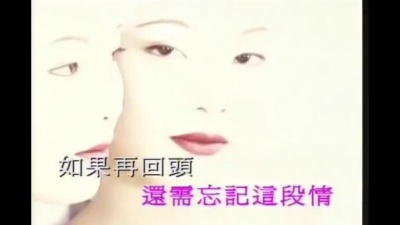 关淑怡 - 告别恋曲
