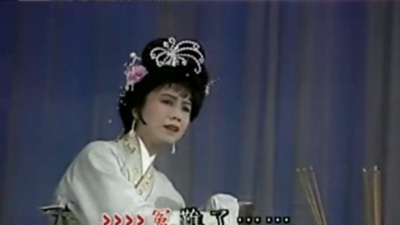 郭凤女 - 打神