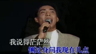 屠洪刚 - 伴儿