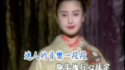 陈小云 - 舞伴 (KTV版)