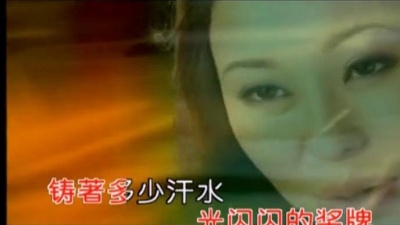 祖海 - 都是一个爱