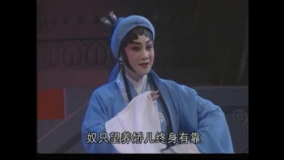 马师曾 - 【粤剧】马师曾百年诞辰纪念粤剧艺术大师 2/8：三娘教子