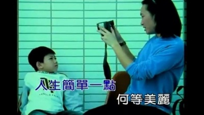 郑中基 - 卸不下的行李