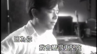伍思凯、优客李林 - 有梦有朋友