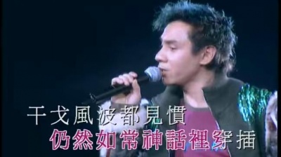 黄凯芹 - 更好世界