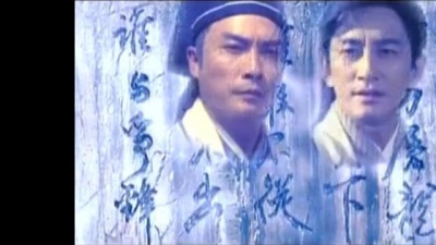 吴启华 - 风起云涌 电视剧<倚天屠龙记>主题曲
